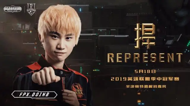 九游体育-关于SKT教练压力巨大！，Doinb遭遇三持续失利比赛高潮迭起的信息-九游体育