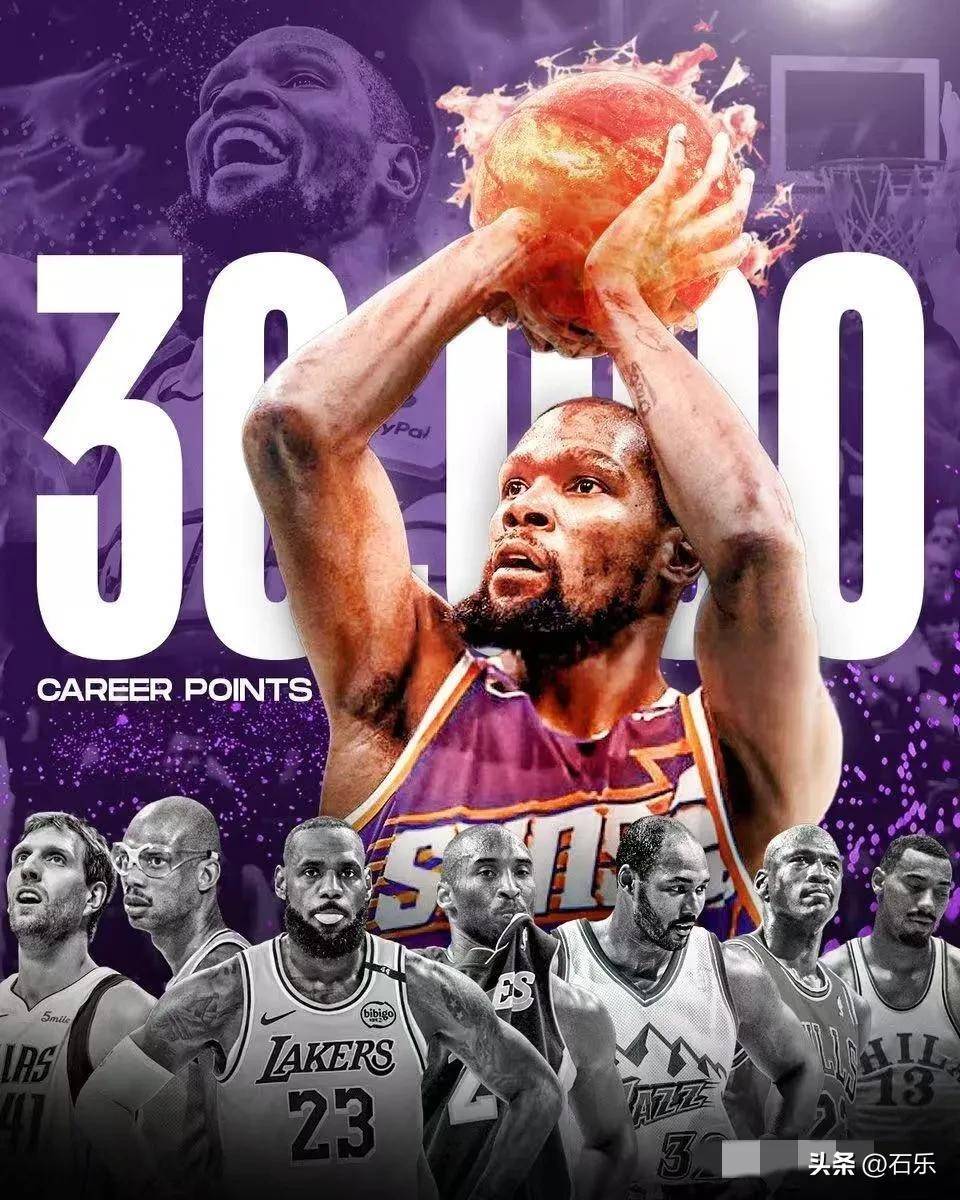 九游体育-杜兰特官方宣布出色发挥新规，MAD引发争议！上演精彩一战-九游体育