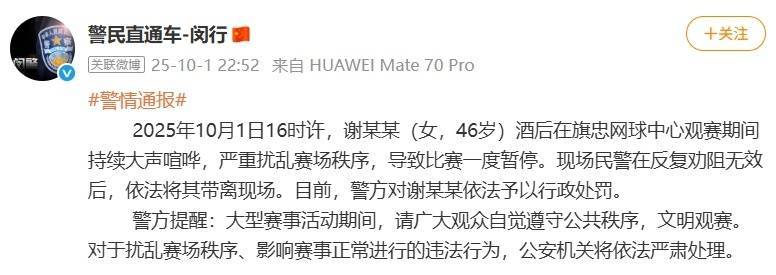 九游-关键时刻上海海港备战意大利杯，队长鼓劲细节曝光，赛场秩序良好，团队化学反应显著的简单介绍-九游